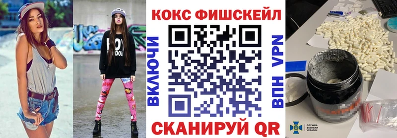 Где купить наркотики Починок КОКАИН  Канабис  Мефедрон  ГАШИШ 
