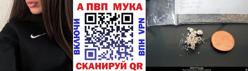 дарк нет формула  продажа наркотиков  Починок  Альфа ПВП СК КРИС 