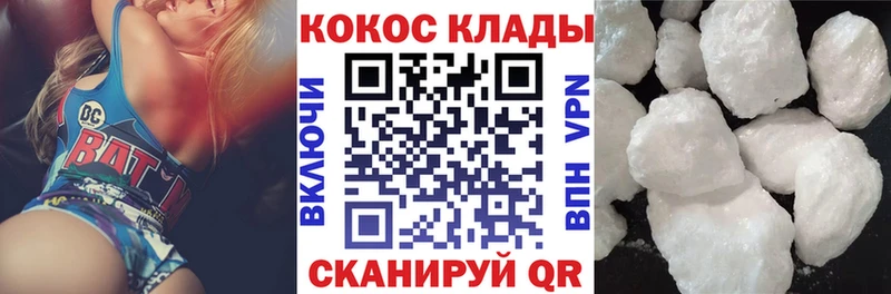 Кокаин Перу купить цена Починок