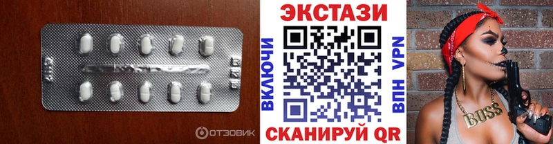 гидра как войти Починок Ecstasy 280 MDMA