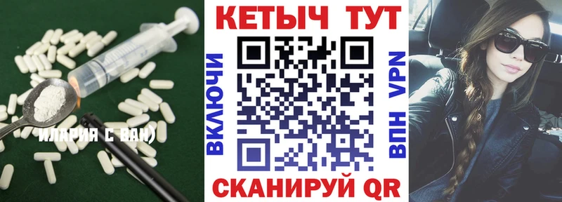 Кетамин VHQ  сайты даркнета какой сайт  Починок 