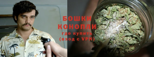 кристаллы Усолье-Сибирское