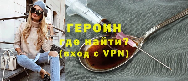 гидропоника Аркадак