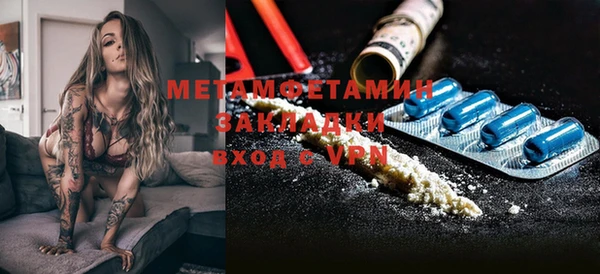 гидропоника Аркадак