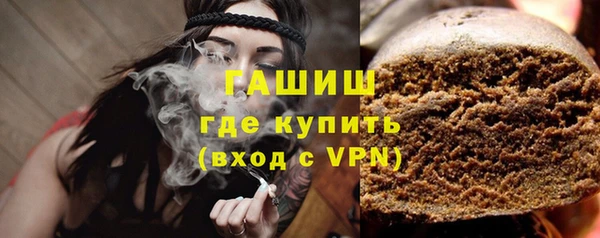 гидропоника Аркадак