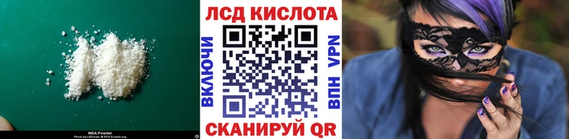 блэк спрут ссылка  Починок  LSD-25 экстази ecstasy 