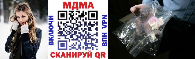 mega рабочий сайт  Починок  MDMA молли 