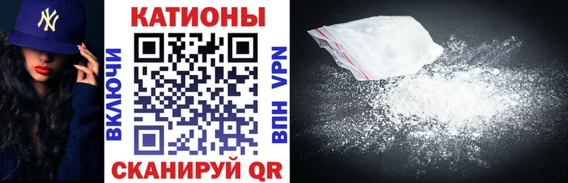 МЕФ mephedrone  Починок 