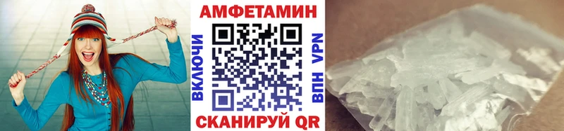 Первитин Декстрометамфетамин 99.9%  где можно купить   Починок 