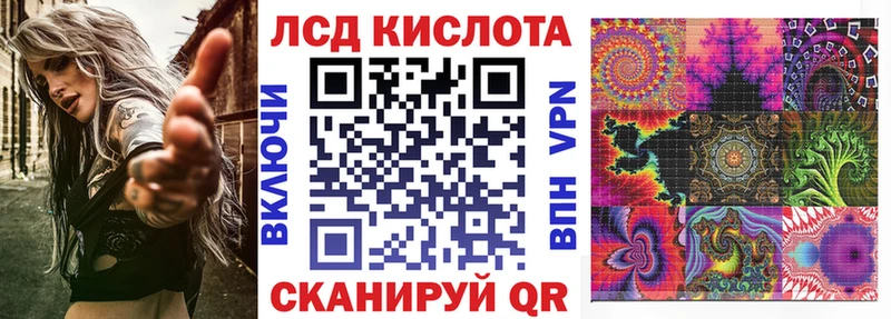 Наркотические марки 1,5мг  Починок 