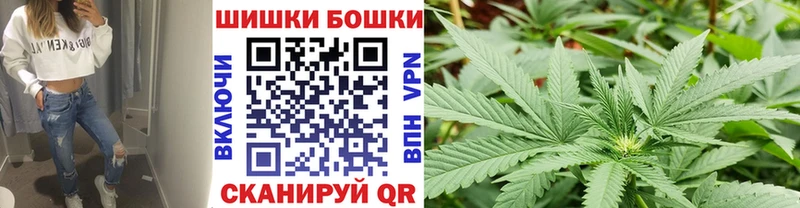 Канабис конопля Починок