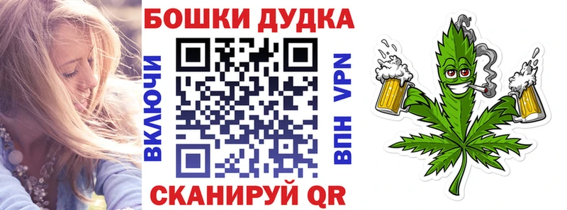 наркошоп  Починок  Марихуана тримм 